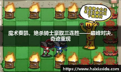 彩神
