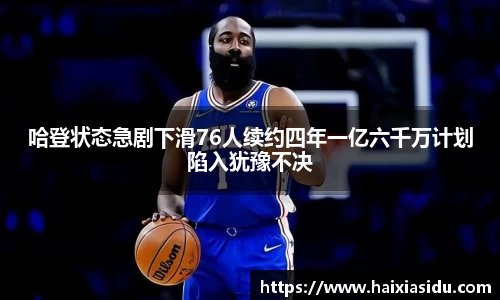 彩神