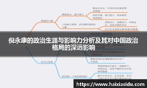 彩神Vi首页