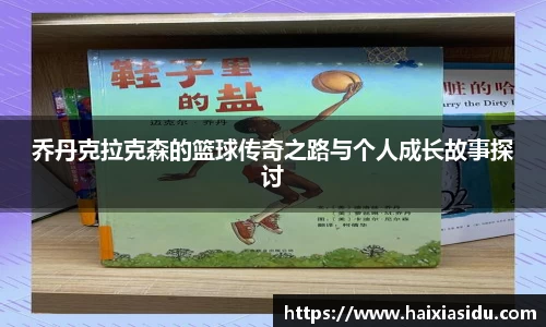 彩神